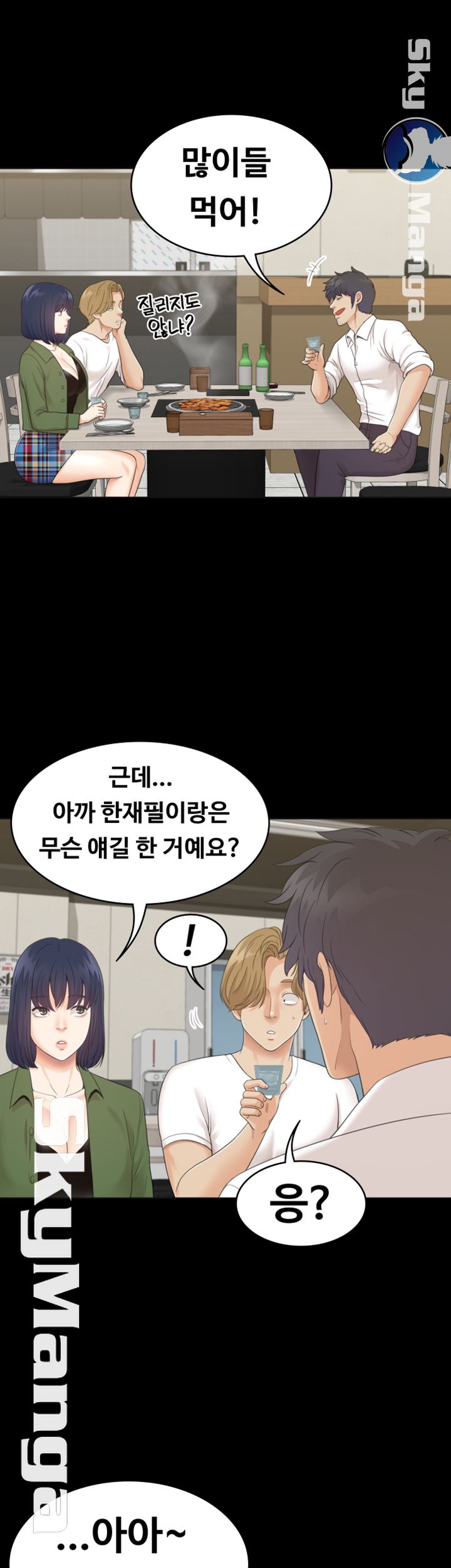 Zero Day Raw Chapter 18 Page 30