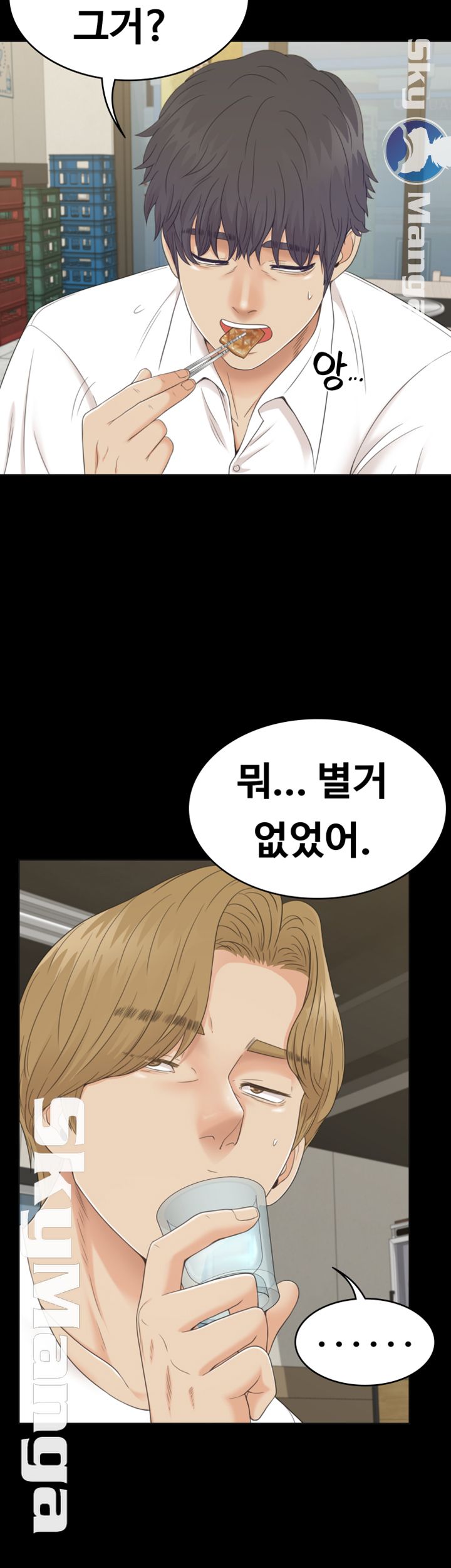Zero Day Raw Chapter 18 Page 31