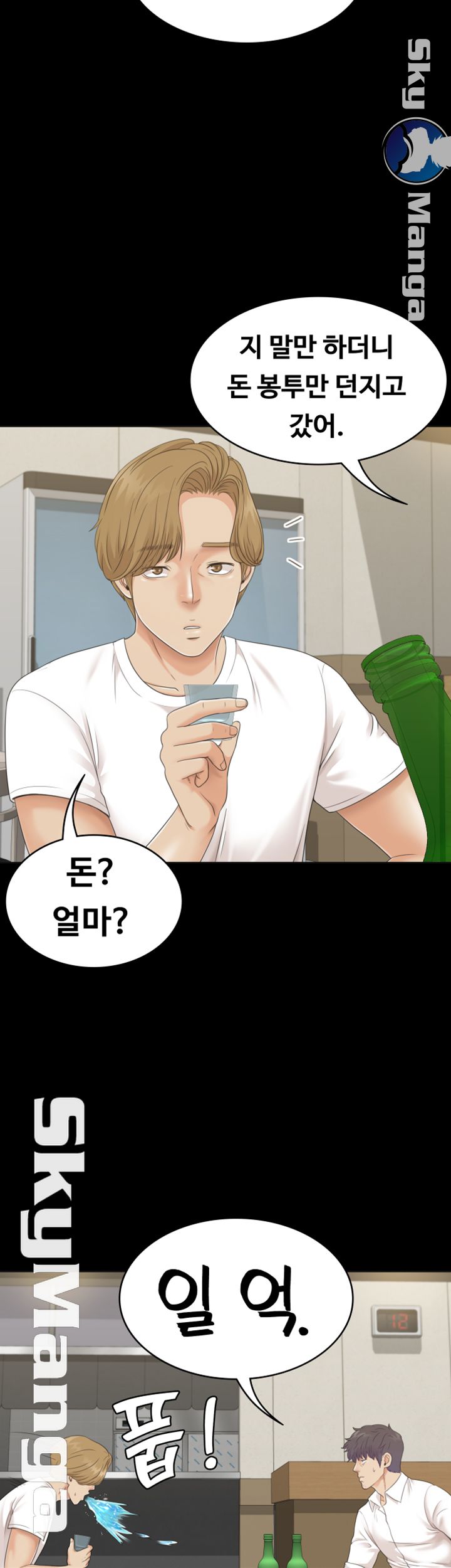 Zero Day Raw Chapter 18 Page 34