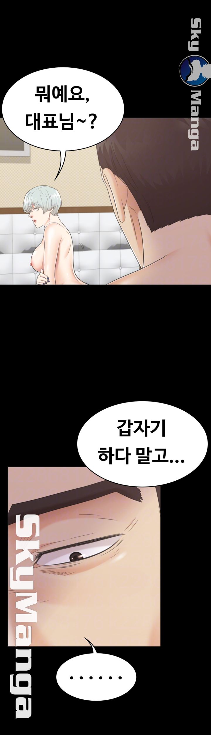 Zero Day Raw Chapter 18 Page 4