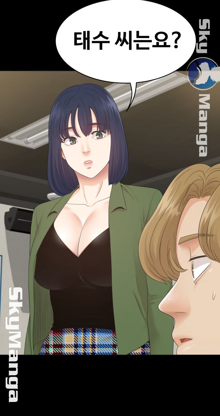 Zero Day Raw Chapter 18 Page 42
