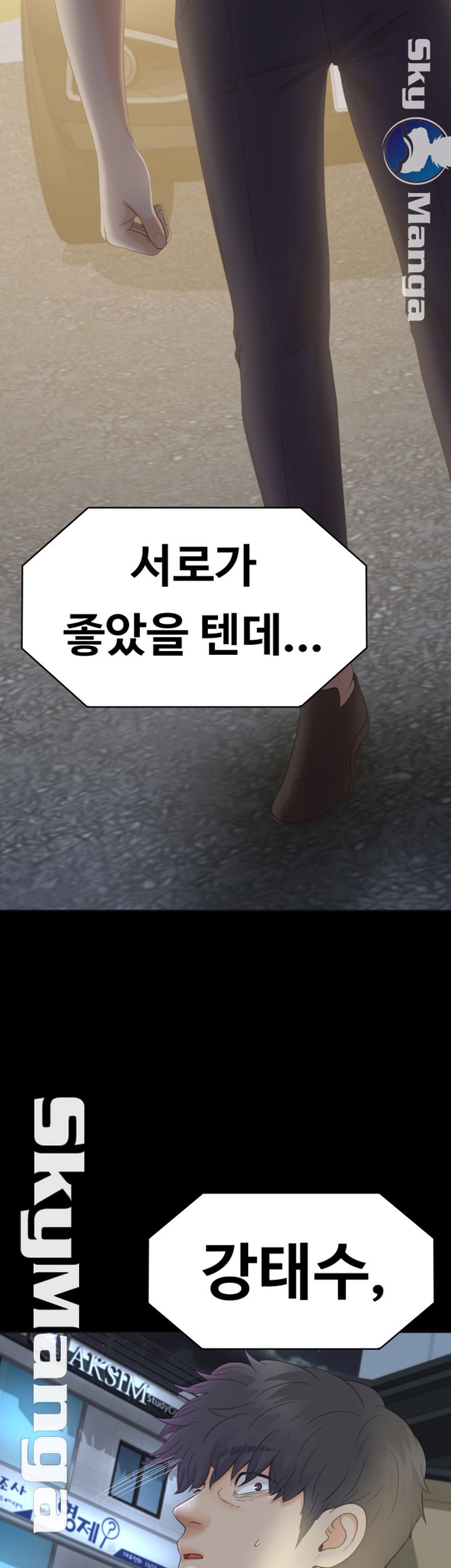 Zero Day Raw Chapter 18 Page 48
