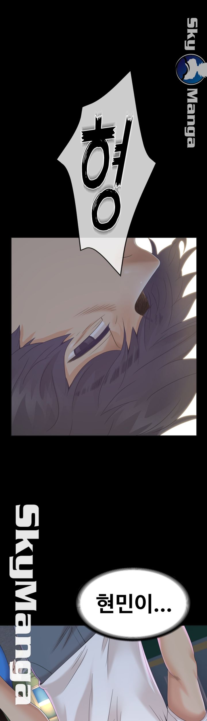 Zero Day Raw Chapter 18 Page 54