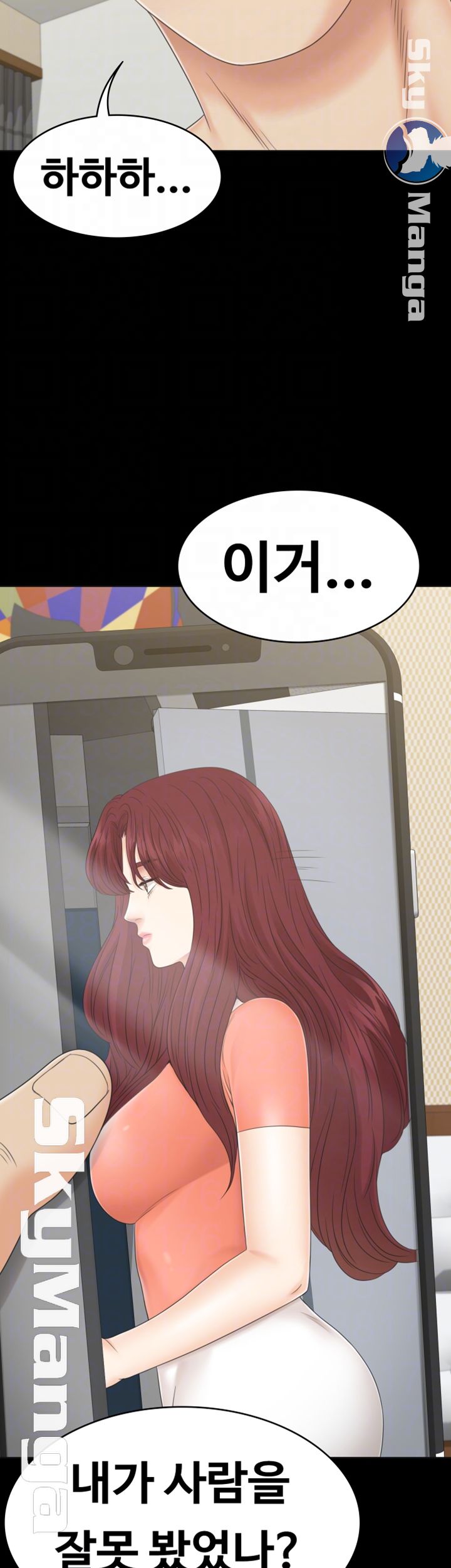 Zero Day Raw Chapter 18 Page 6