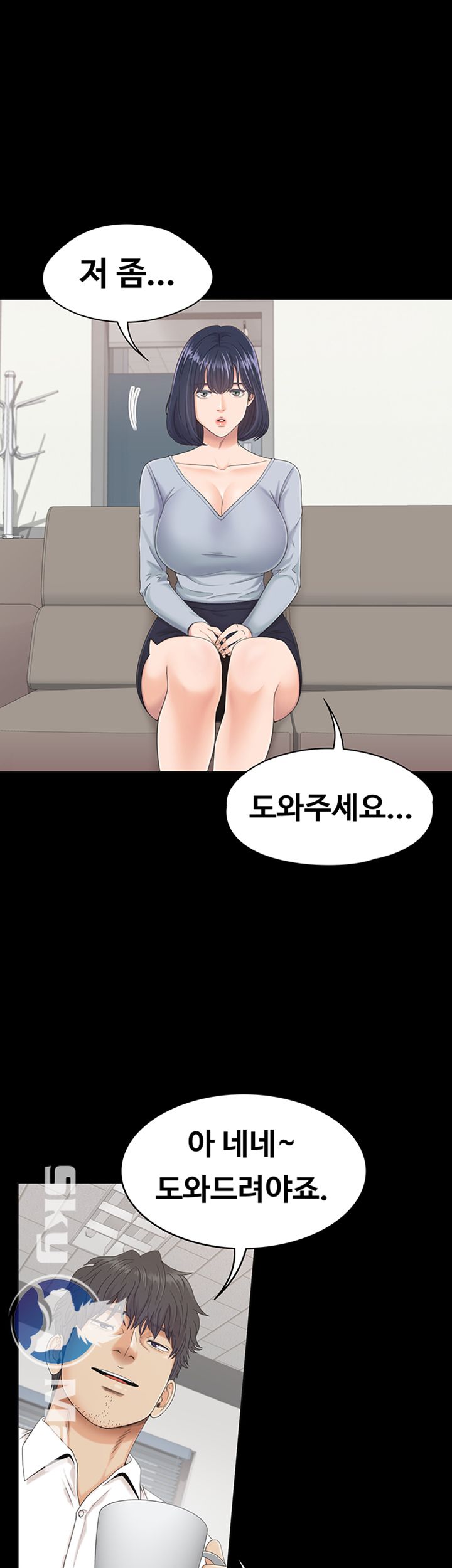 Zero Day Raw Chapter 2 Page 1