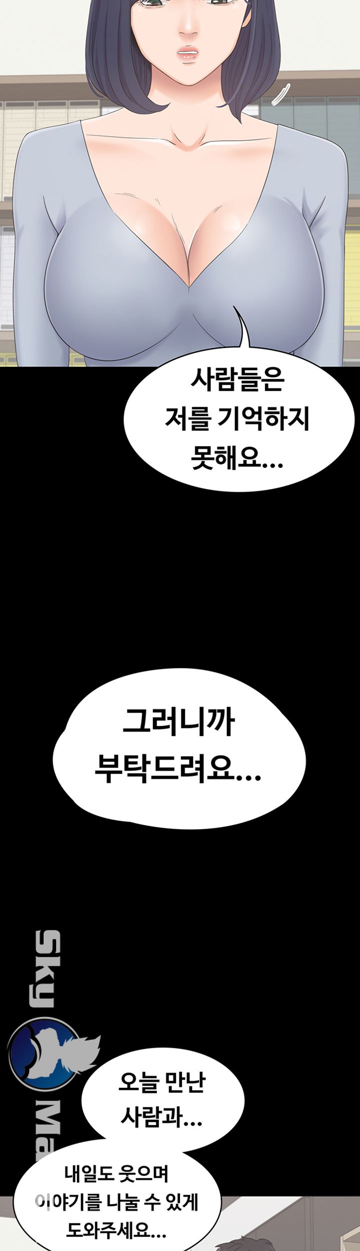 Zero Day Raw Chapter 2 Page 15