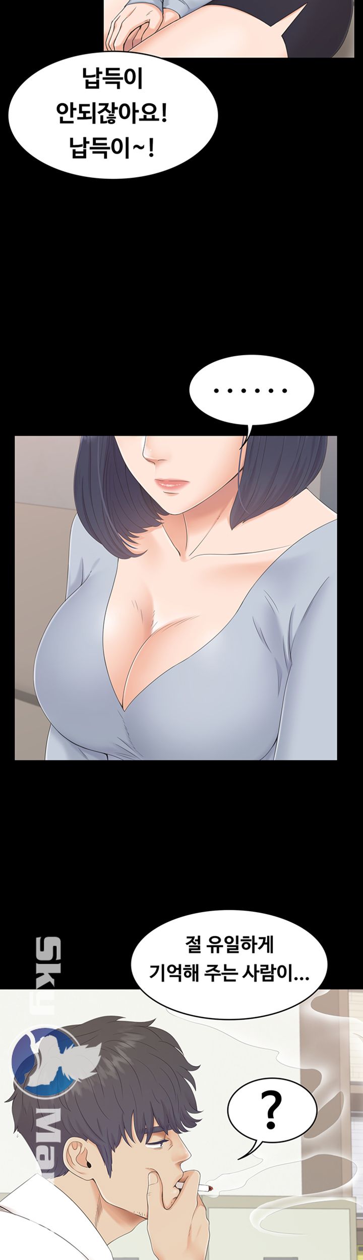Zero Day Raw Chapter 2 Page 21