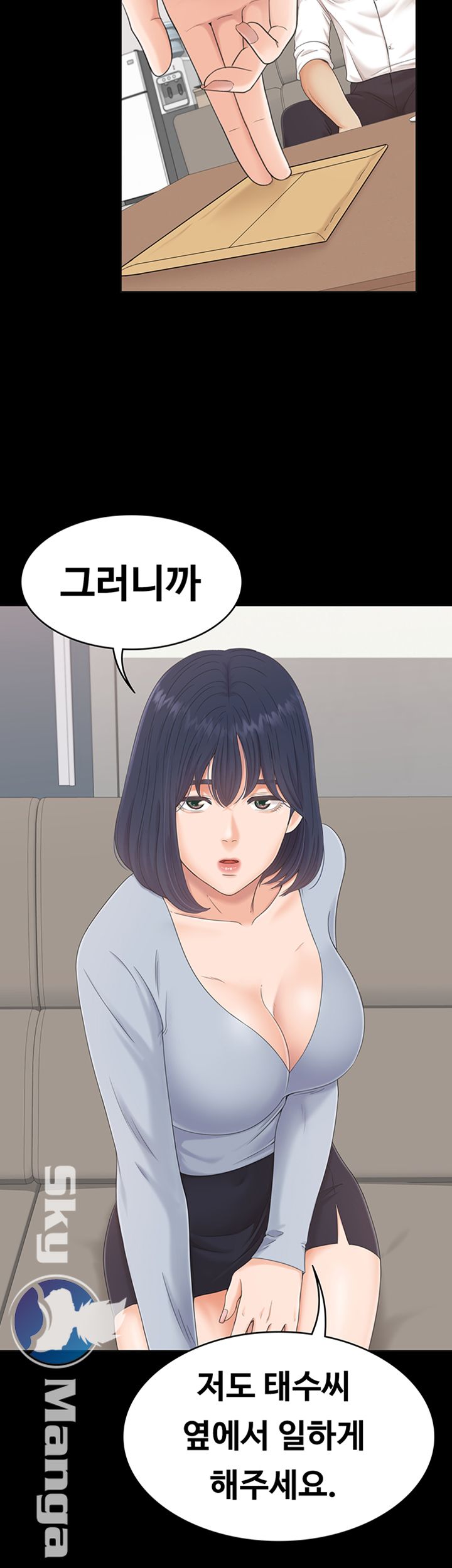Zero Day Raw Chapter 2 Page 27