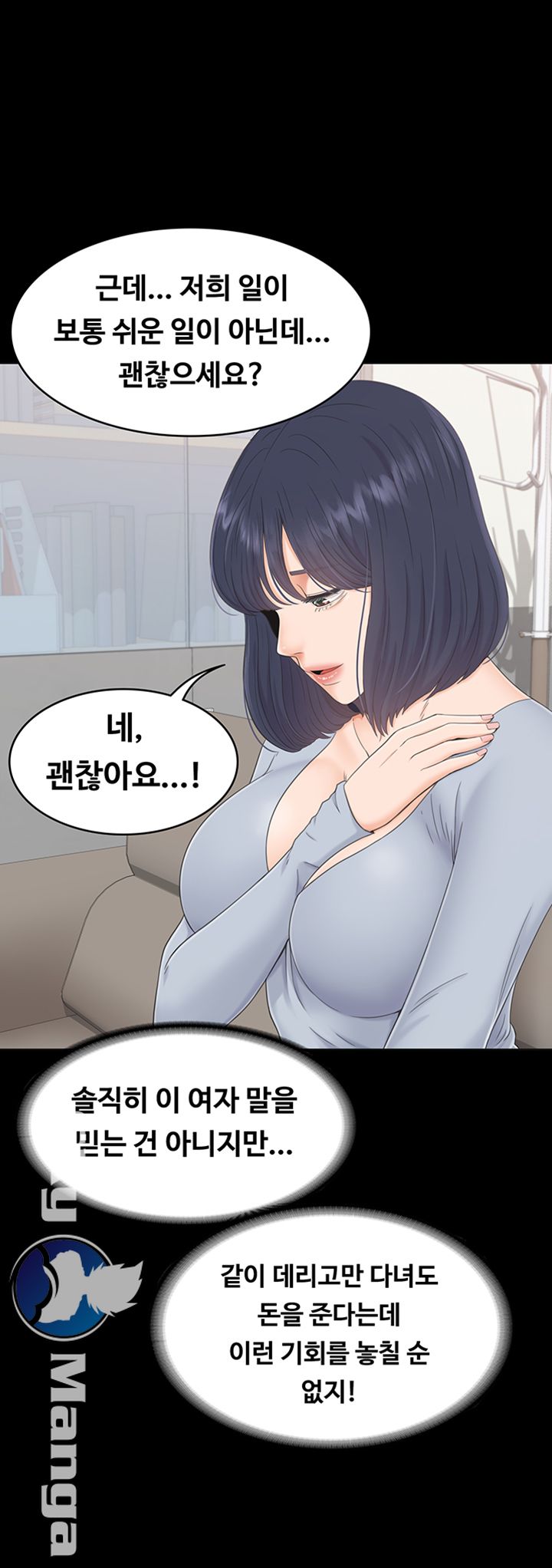 Zero Day Raw Chapter 2 Page 30