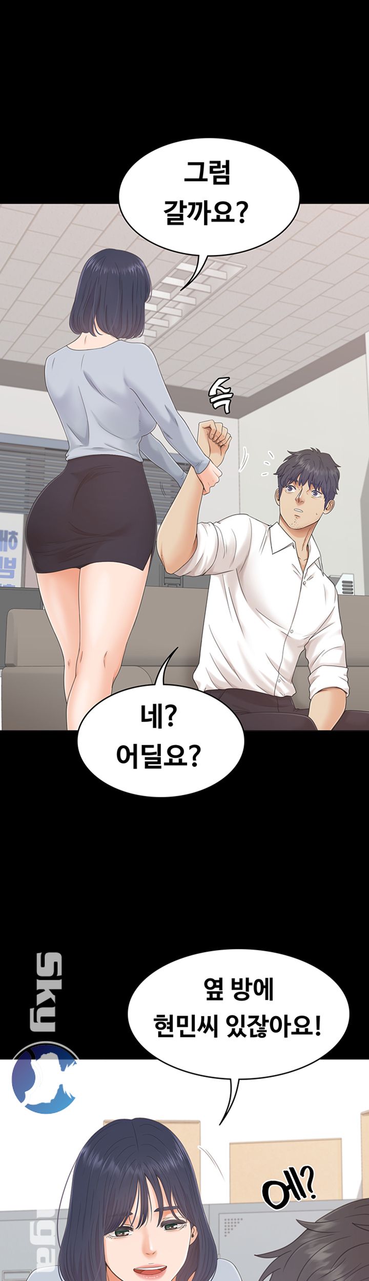 Zero Day Raw Chapter 2 Page 31