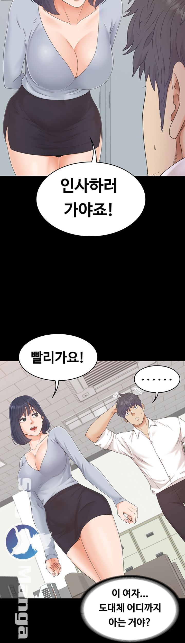Zero Day Raw Chapter 2 Page 32