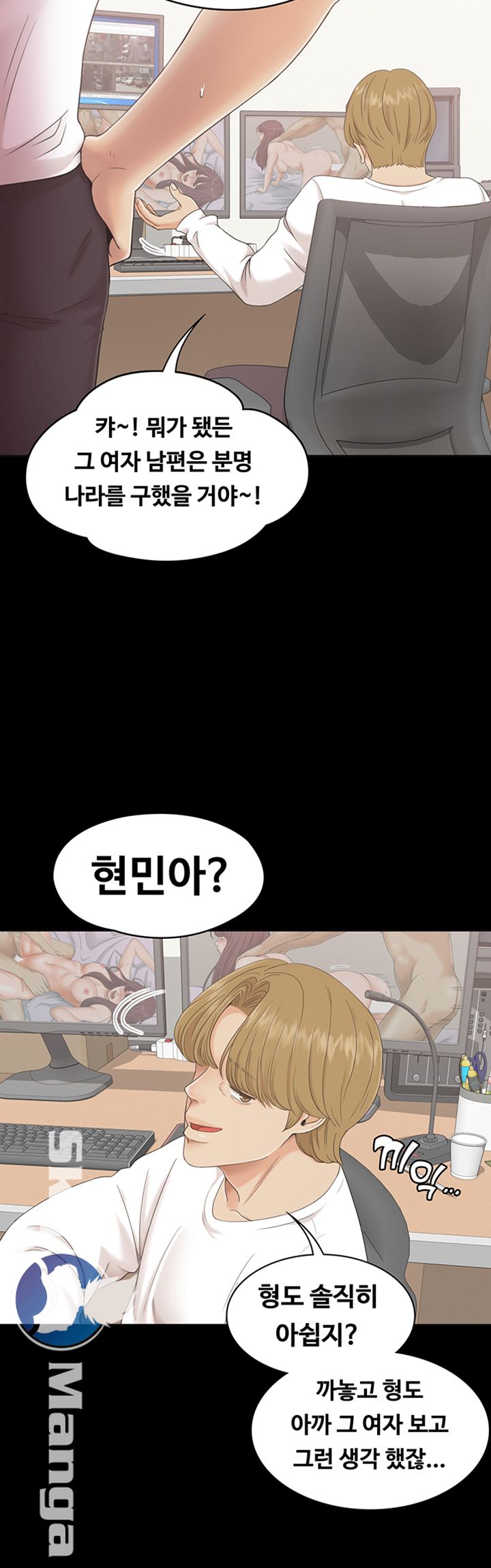 Zero Day Raw Chapter 2 Page 36