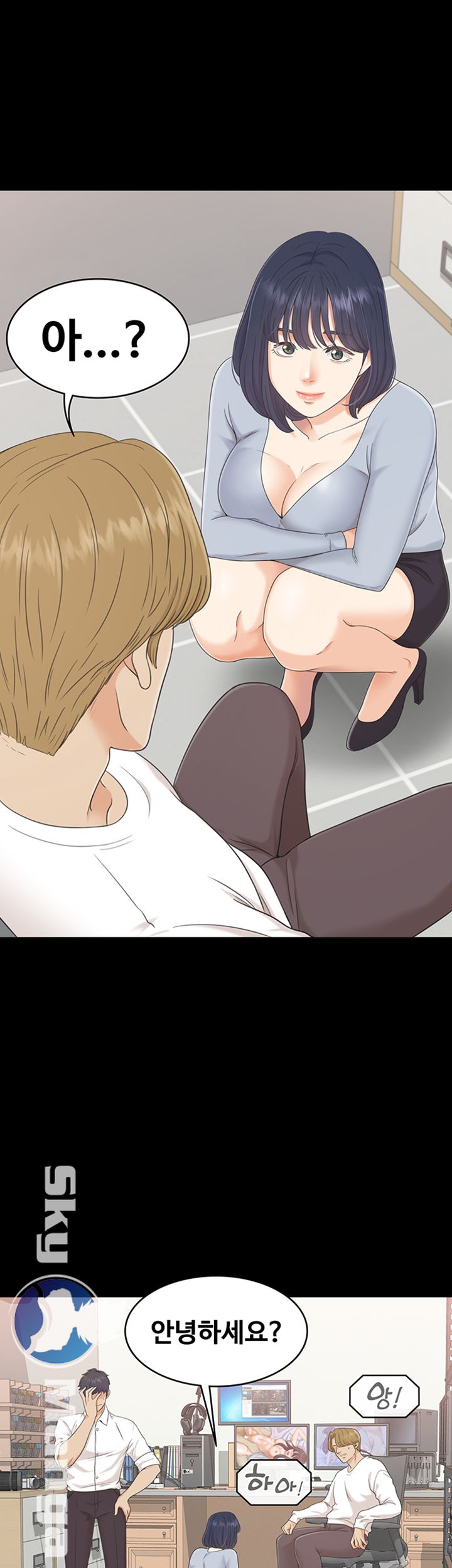 Zero Day Raw Chapter 2 Page 37