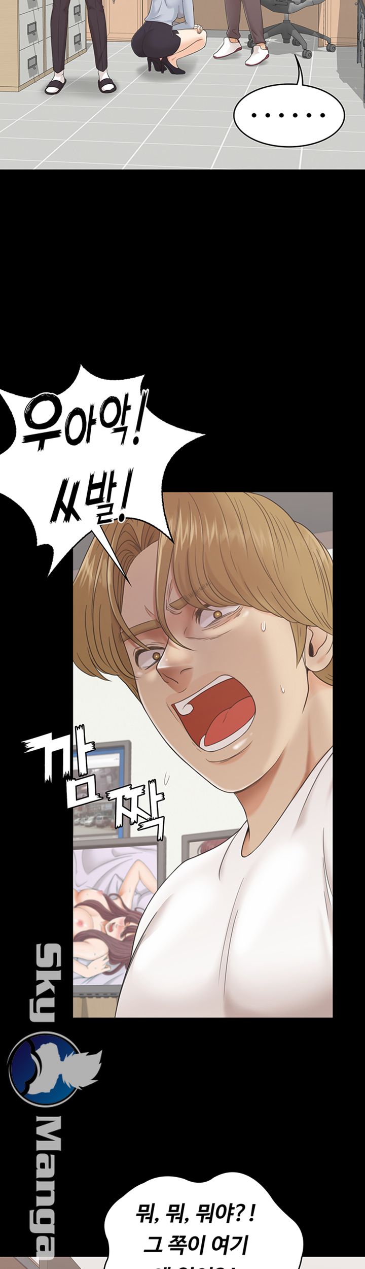 Zero Day Raw Chapter 2 Page 38