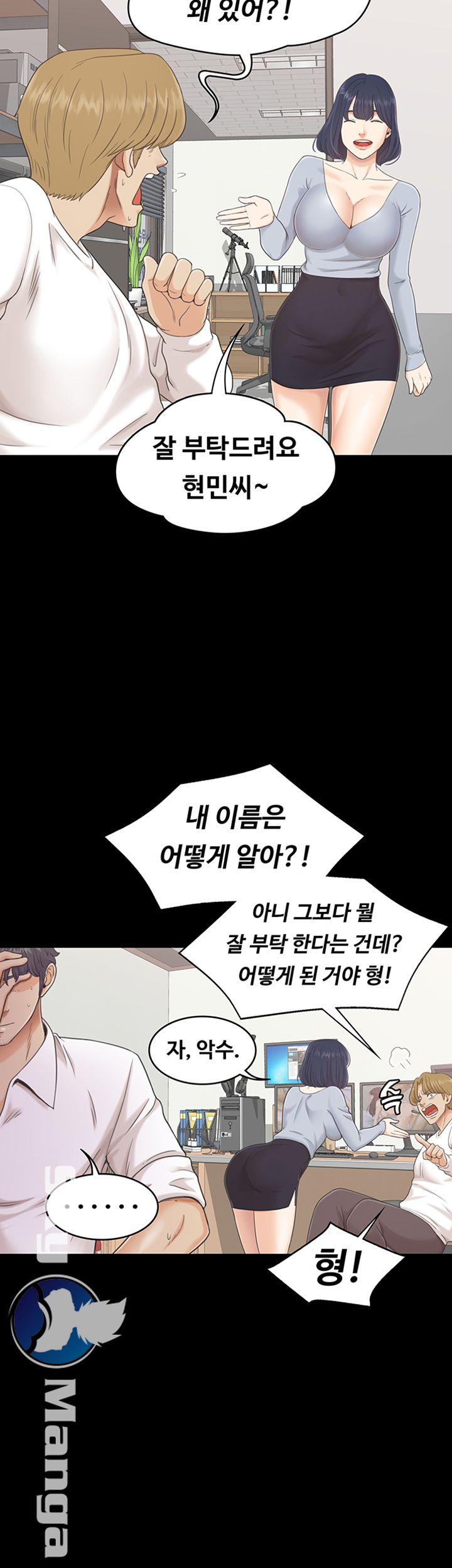 Zero Day Raw Chapter 2 Page 39