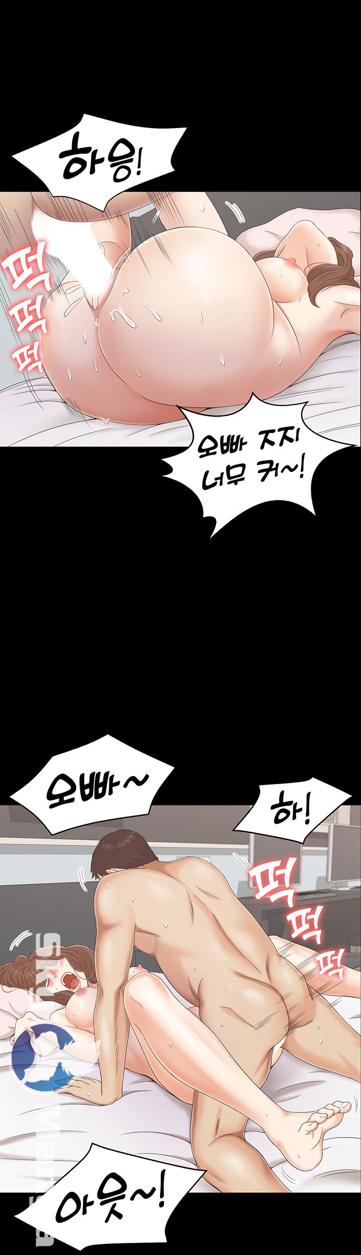 Zero Day Raw Chapter 2 Page 47