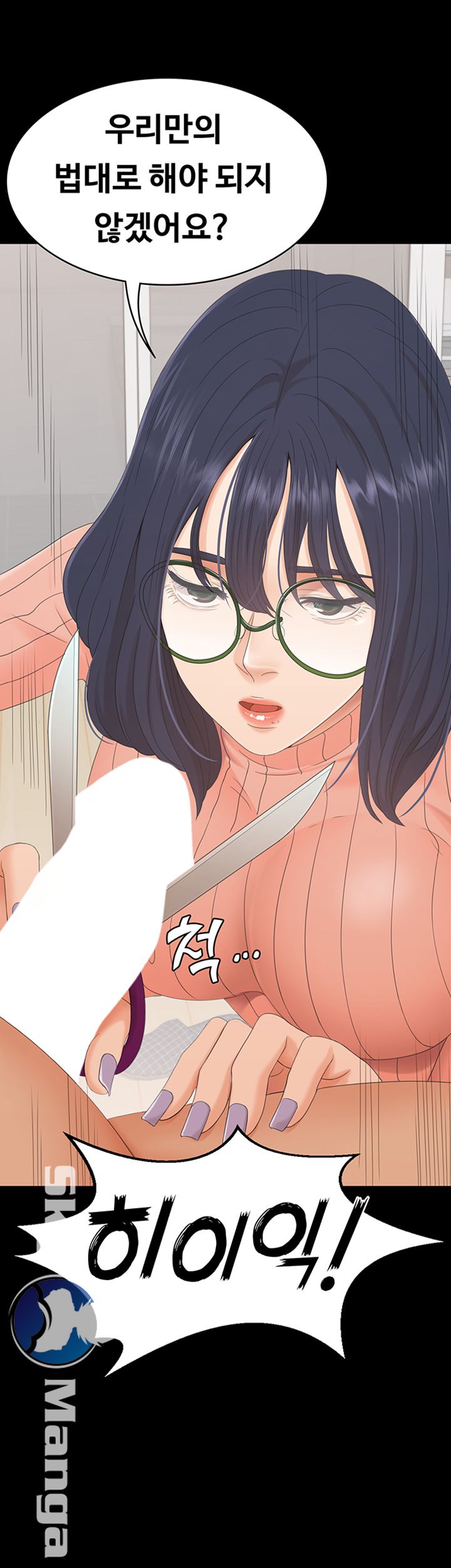 Zero Day Raw Chapter 2 Page 56