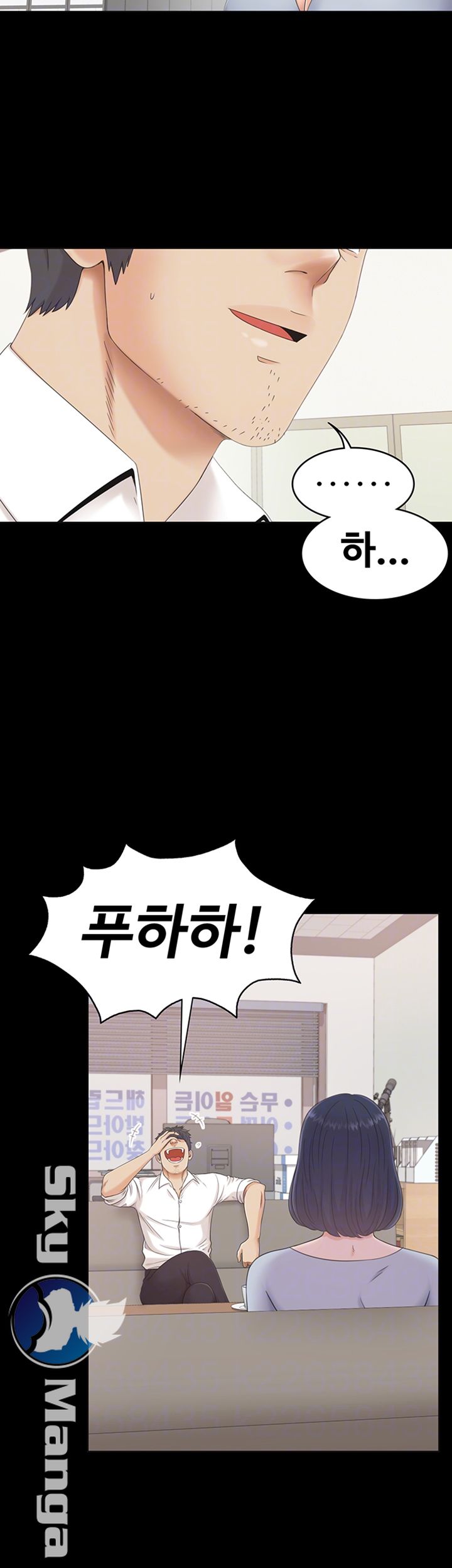 Zero Day Raw Chapter 2 Page 6