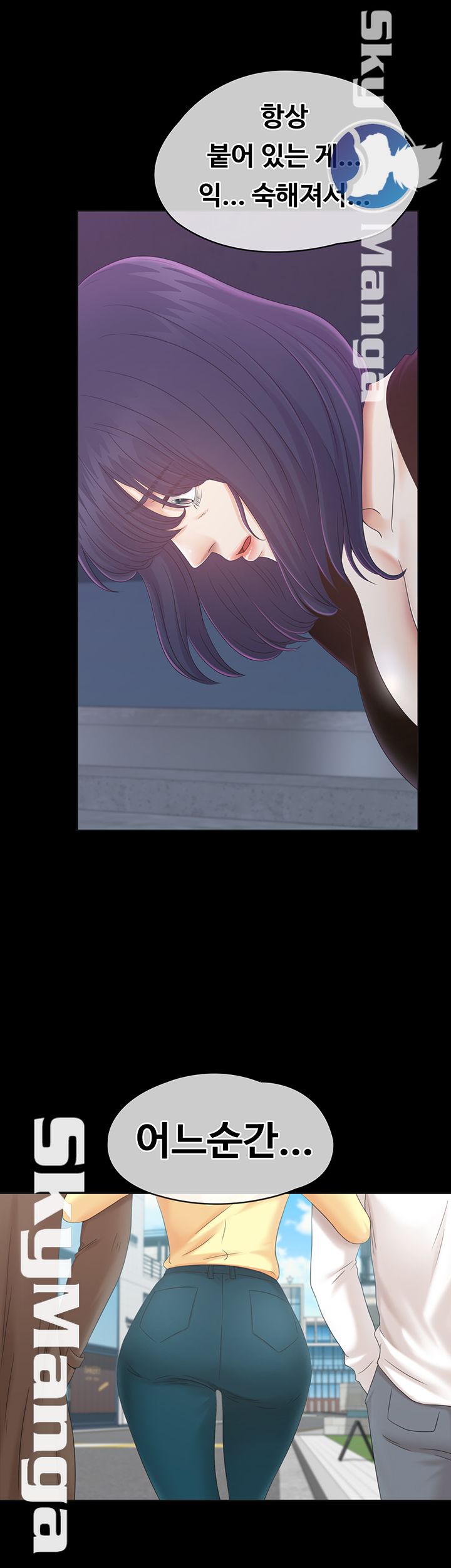 Zero Day Raw Chapter 19 Page 17