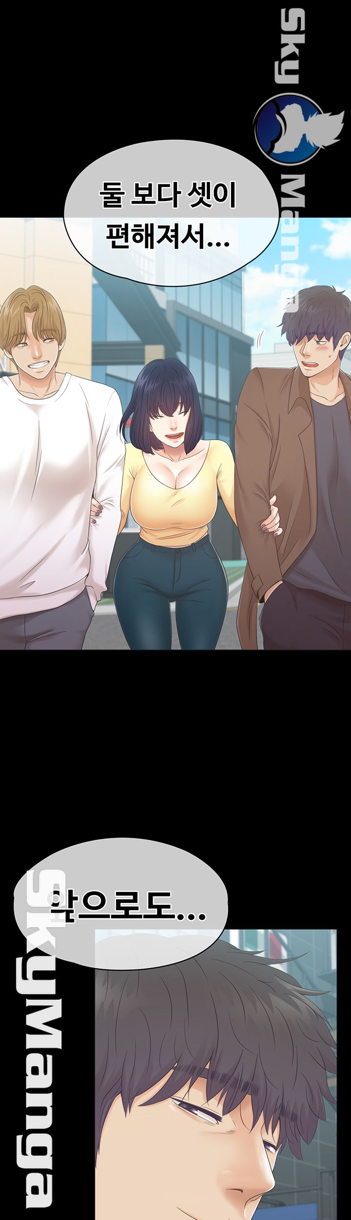 Zero Day Raw Chapter 19 Page 18