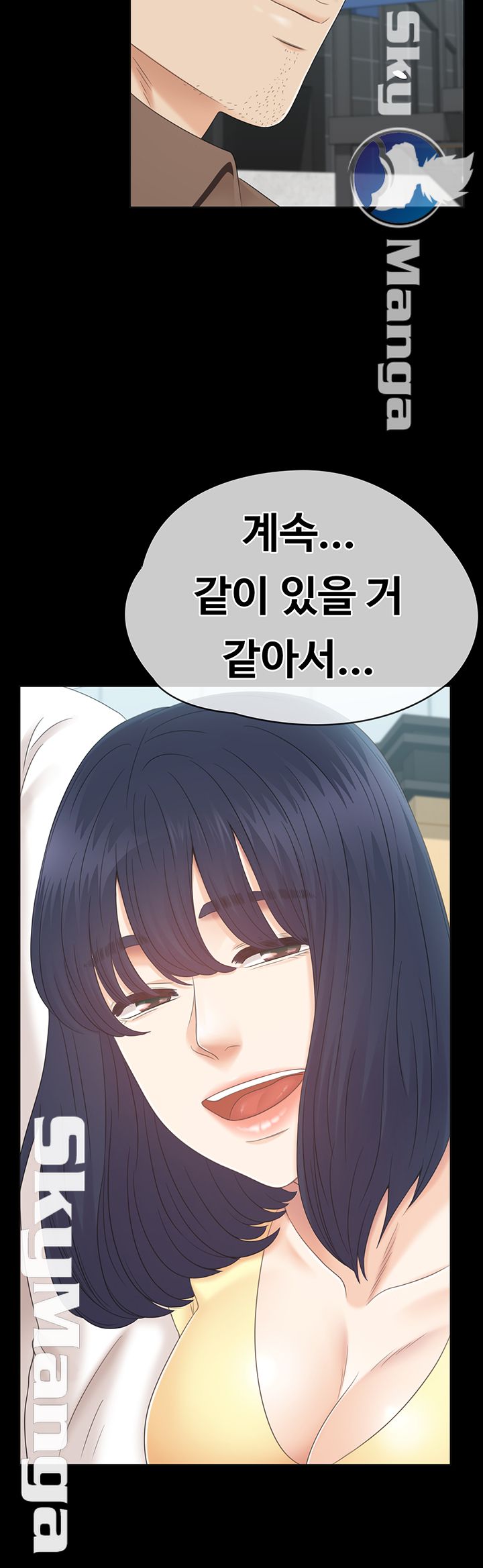 Zero Day Raw Chapter 19 Page 19