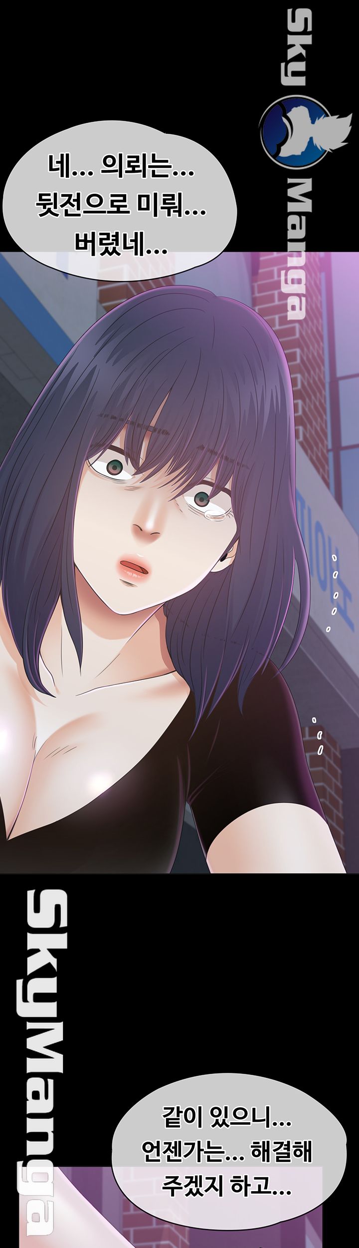 Zero Day Raw Chapter 19 Page 20