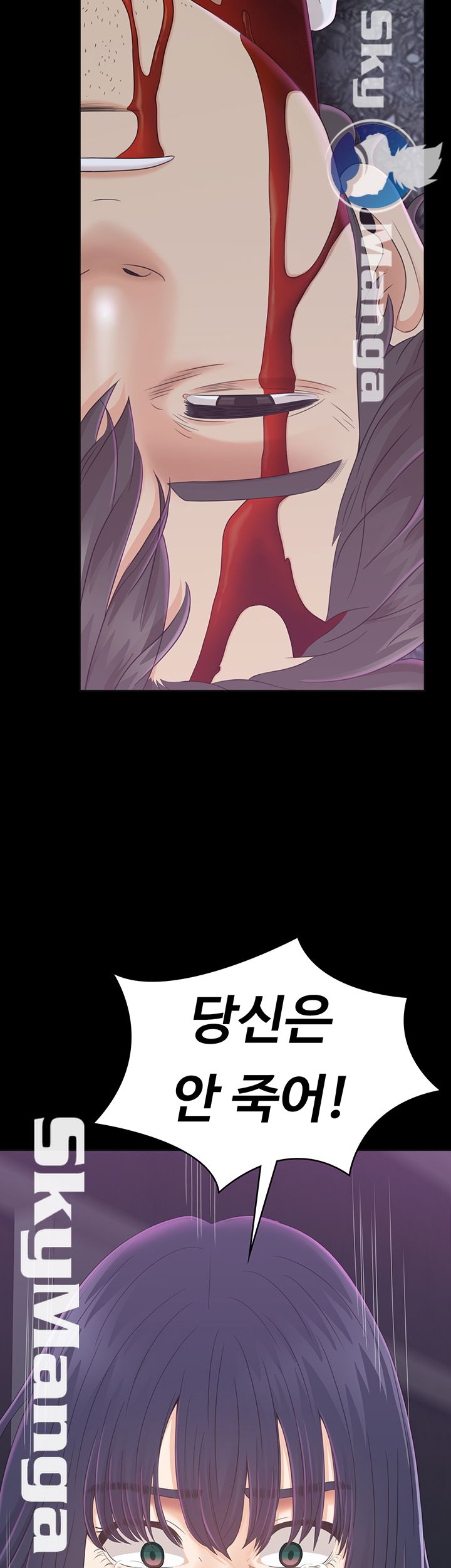 Zero Day Raw Chapter 19 Page 24