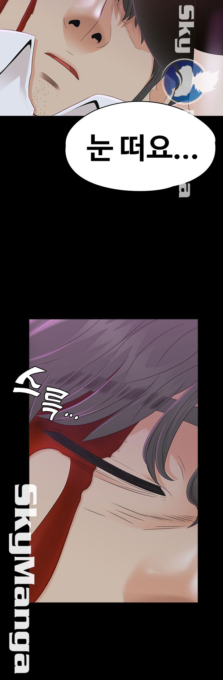 Zero Day Raw Chapter 19 Page 27