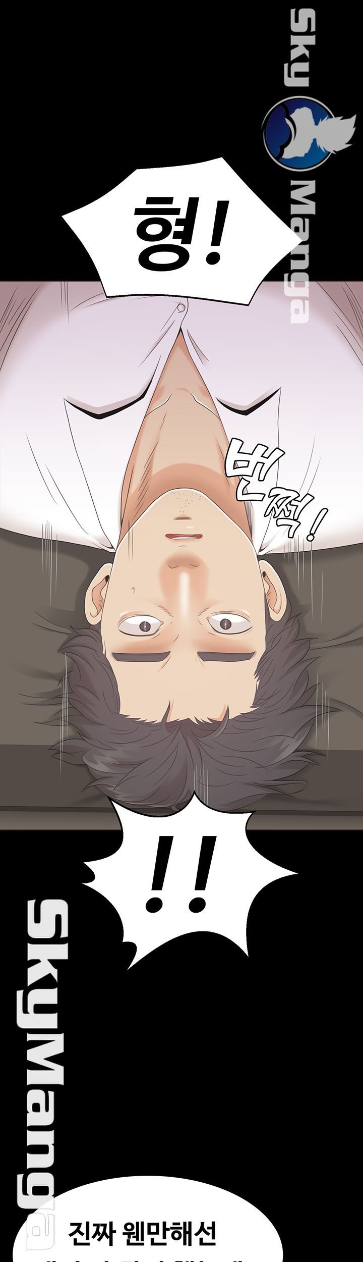 Zero Day Raw Chapter 19 Page 37