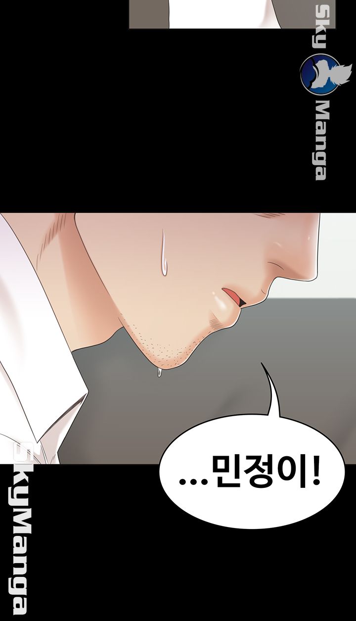Zero Day Raw Chapter 19 Page 43