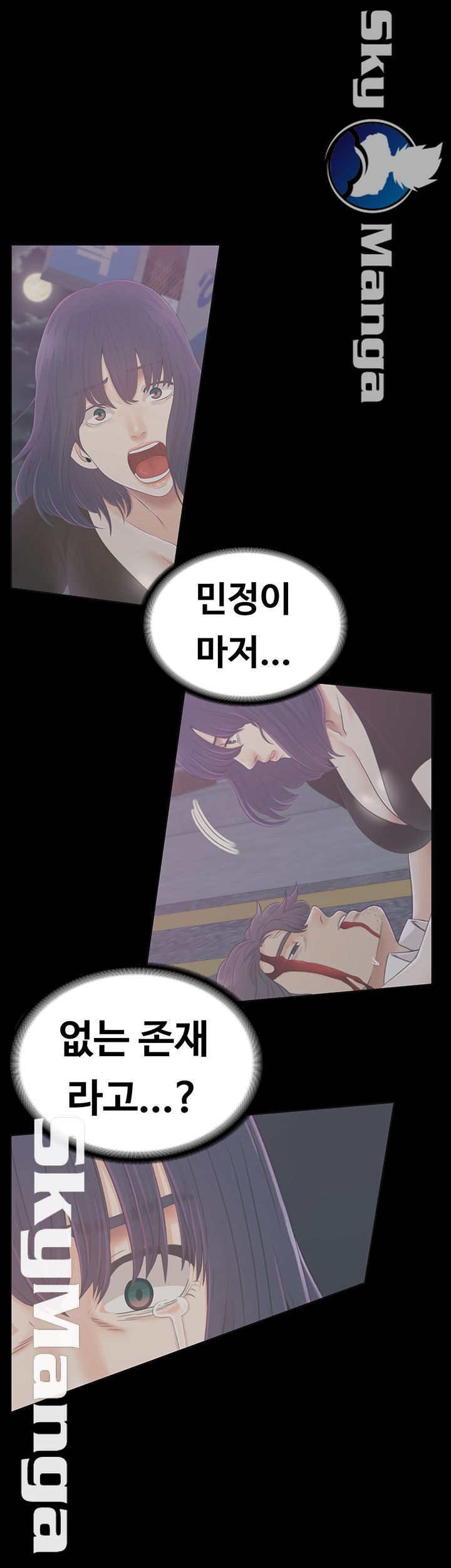 Zero Day Raw Chapter 19 Page 58