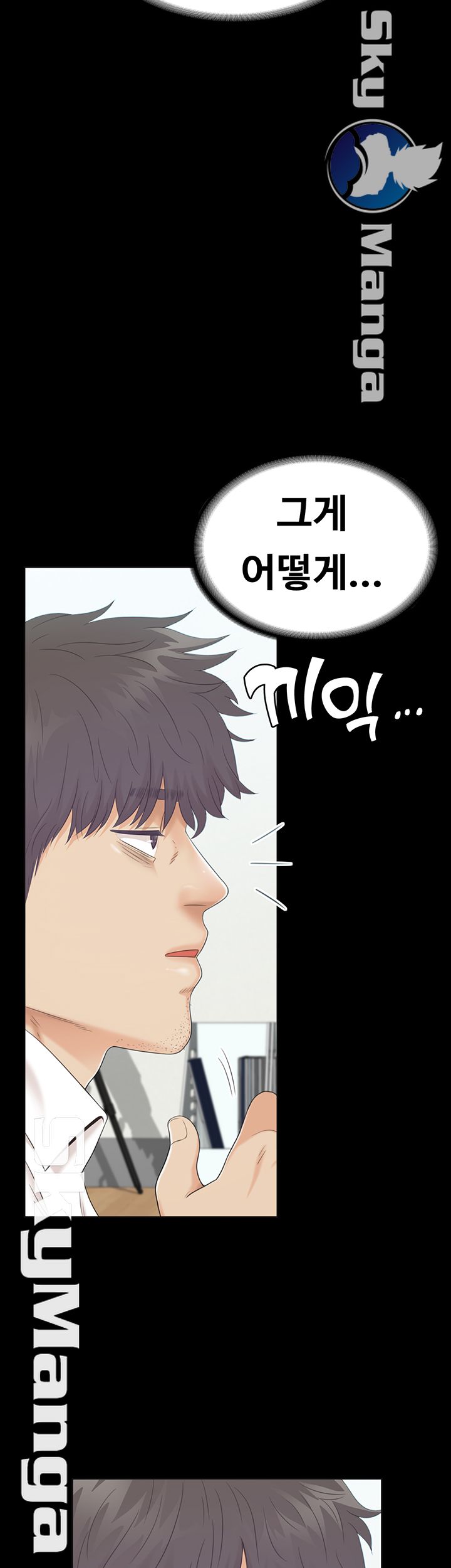 Zero Day Raw Chapter 19 Page 60