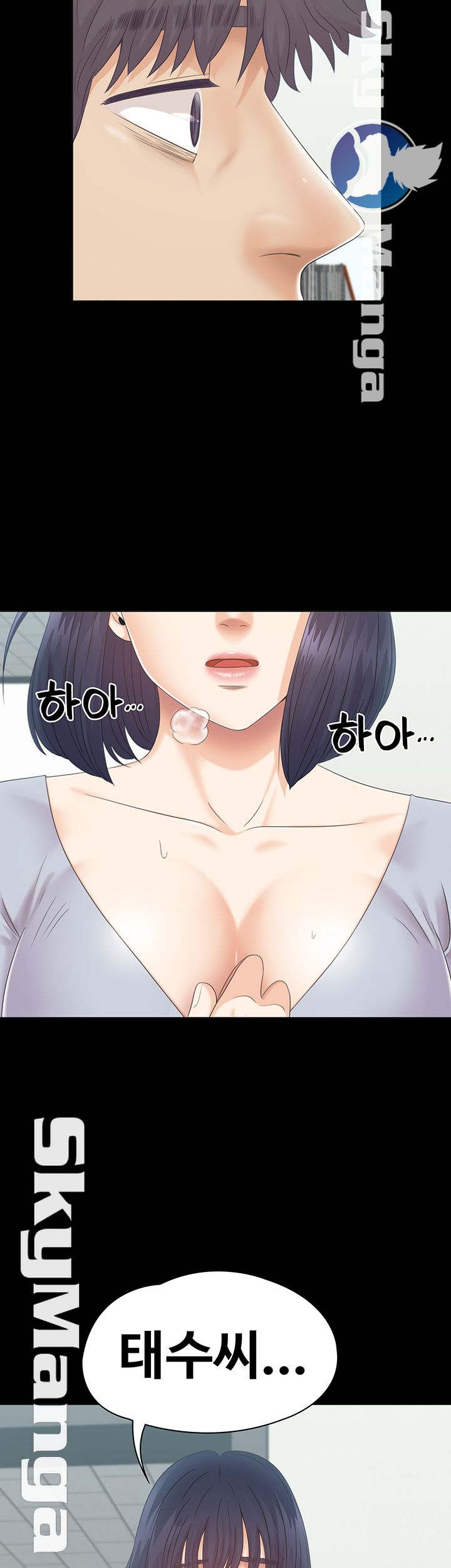 Zero Day Raw Chapter 19 Page 61