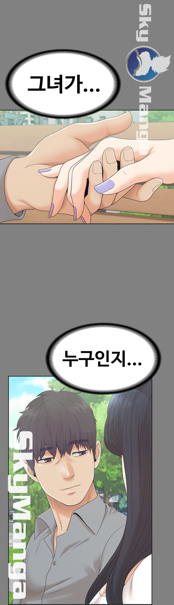 Zero Day Raw Chapter 19 Page 64