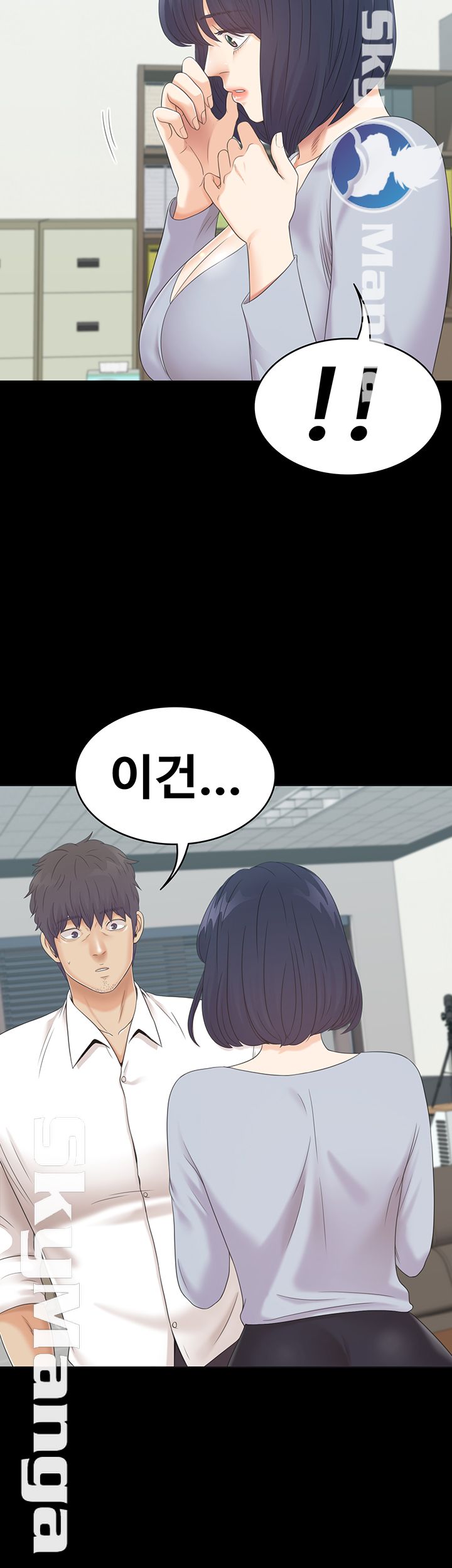 Zero Day Raw Chapter 19 Page 71