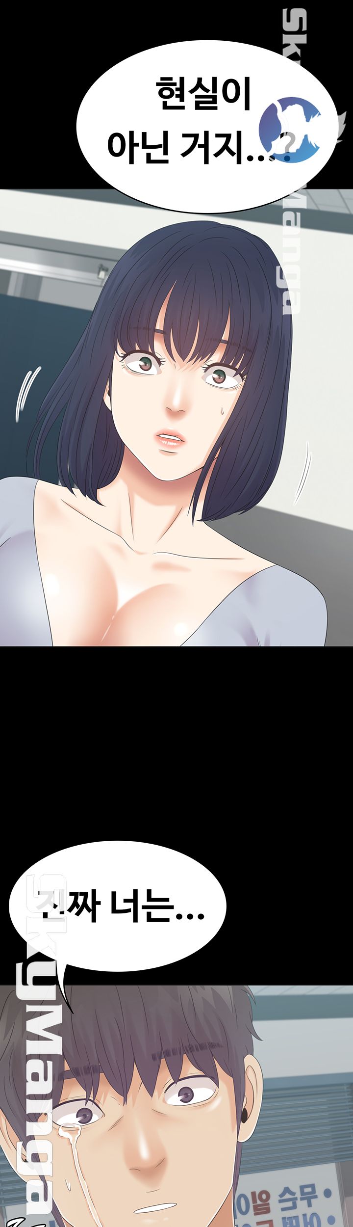Zero Day Raw Chapter 19 Page 72