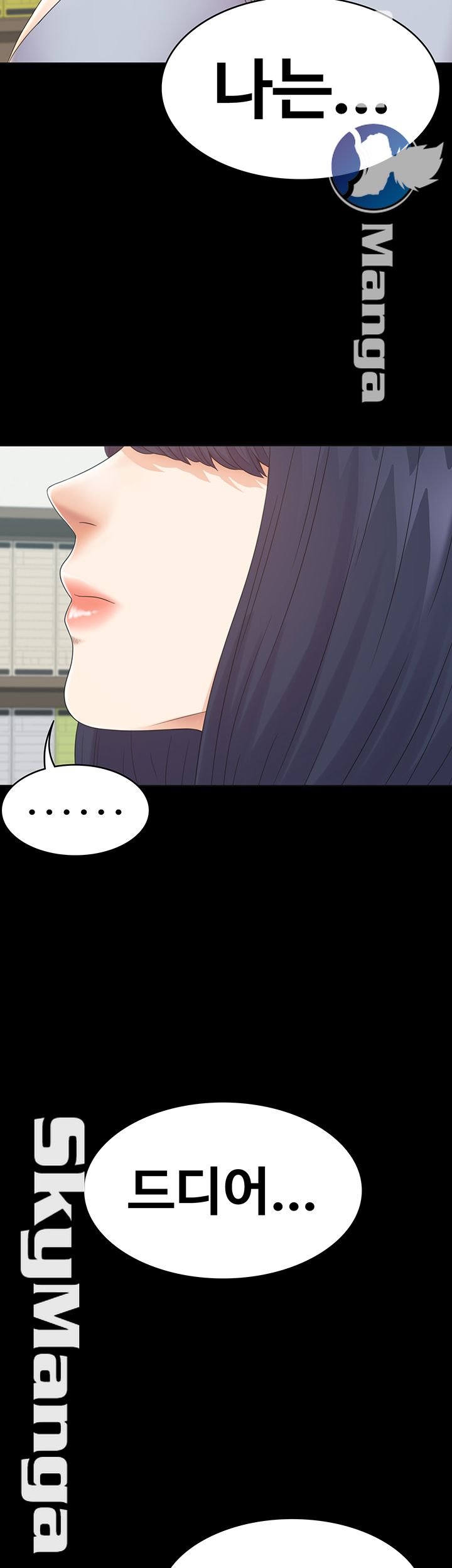 Zero Day Raw Chapter 19 Page 74