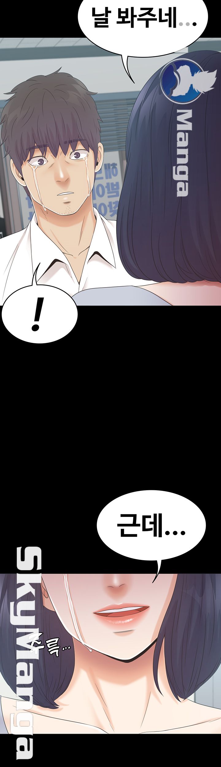 Zero Day Raw Chapter 19 Page 75