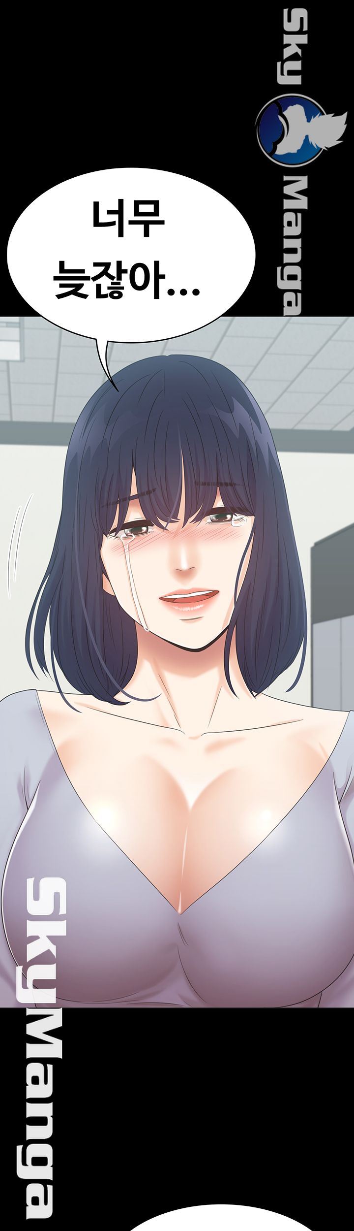 Zero Day Raw Chapter 19 Page 76