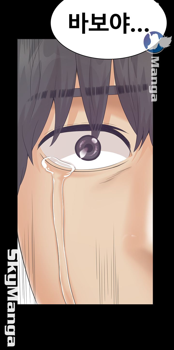 Zero Day Raw Chapter 19 Page 77