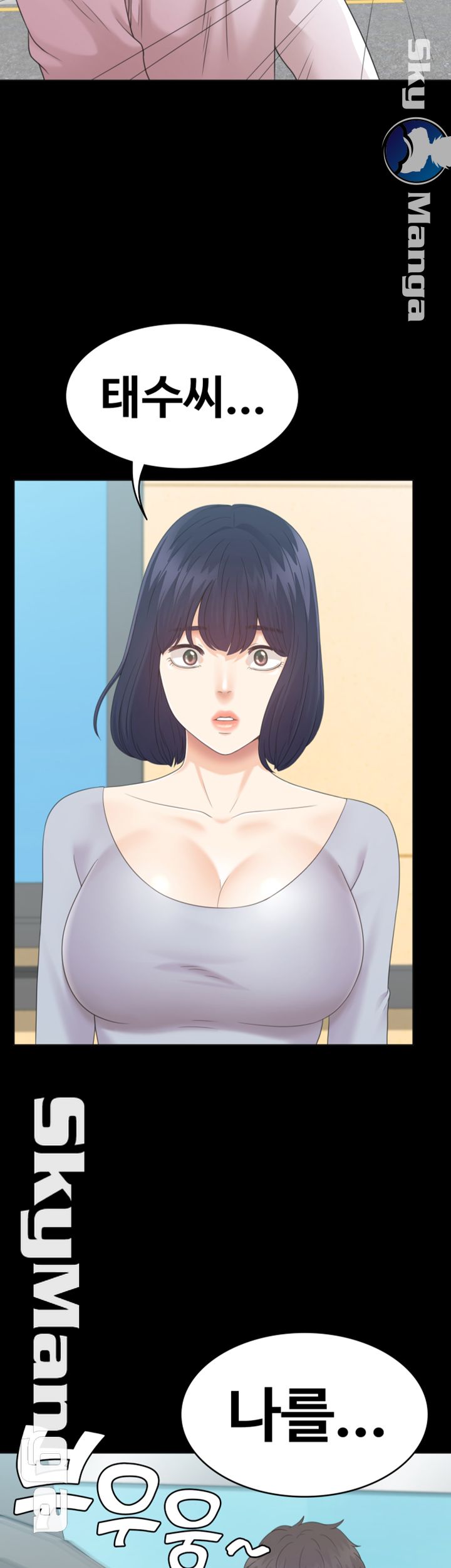 Zero Day Raw Chapter 20 Page 16