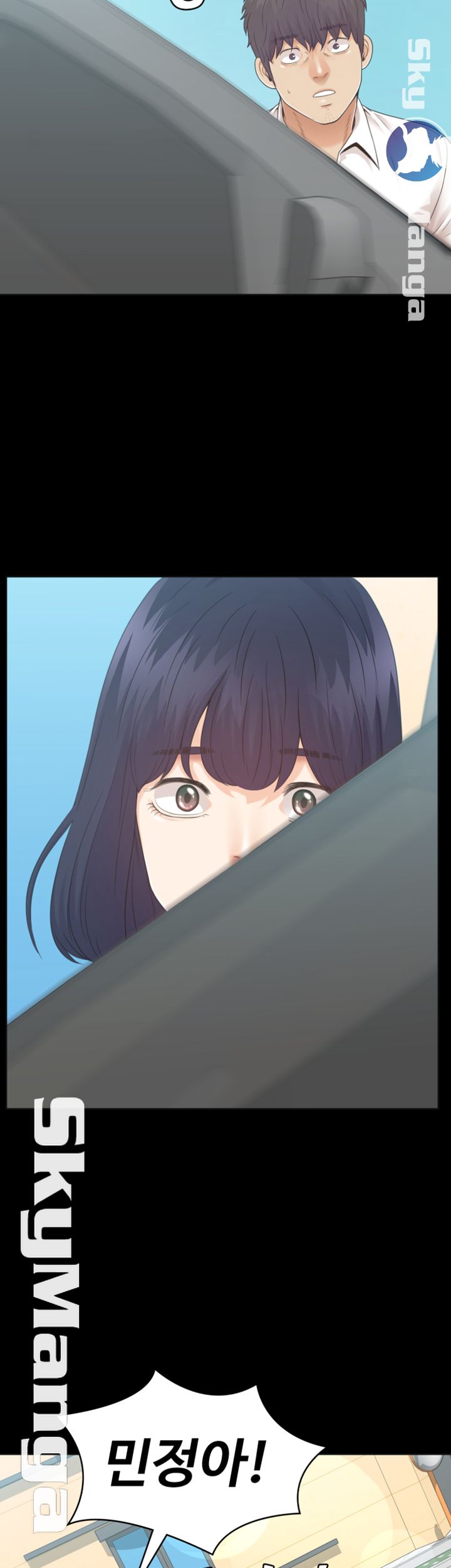 Zero Day Raw Chapter 20 Page 17
