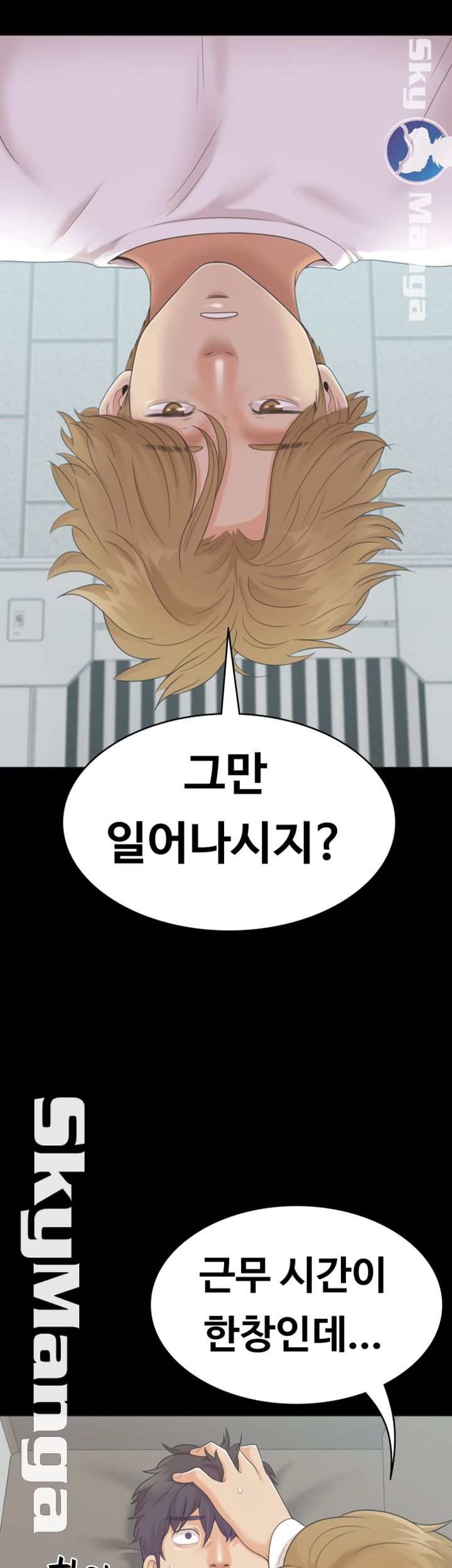 Zero Day Raw Chapter 20 Page 19