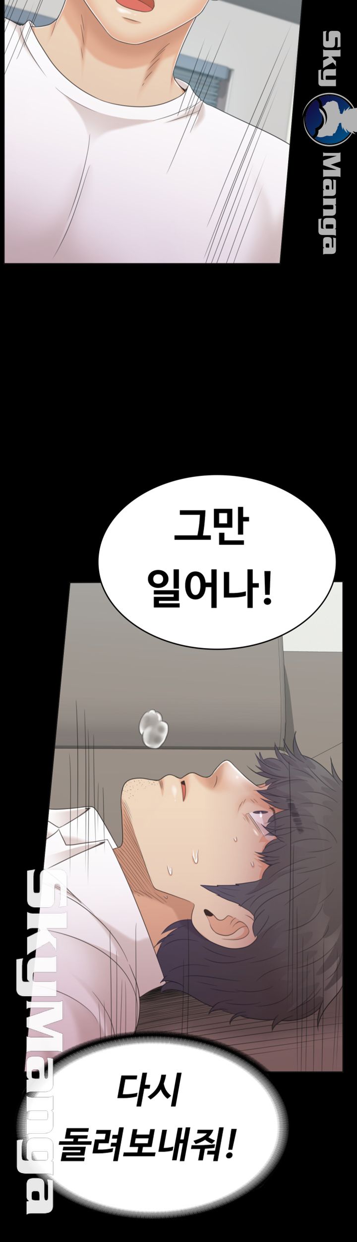 Zero Day Raw Chapter 20 Page 25