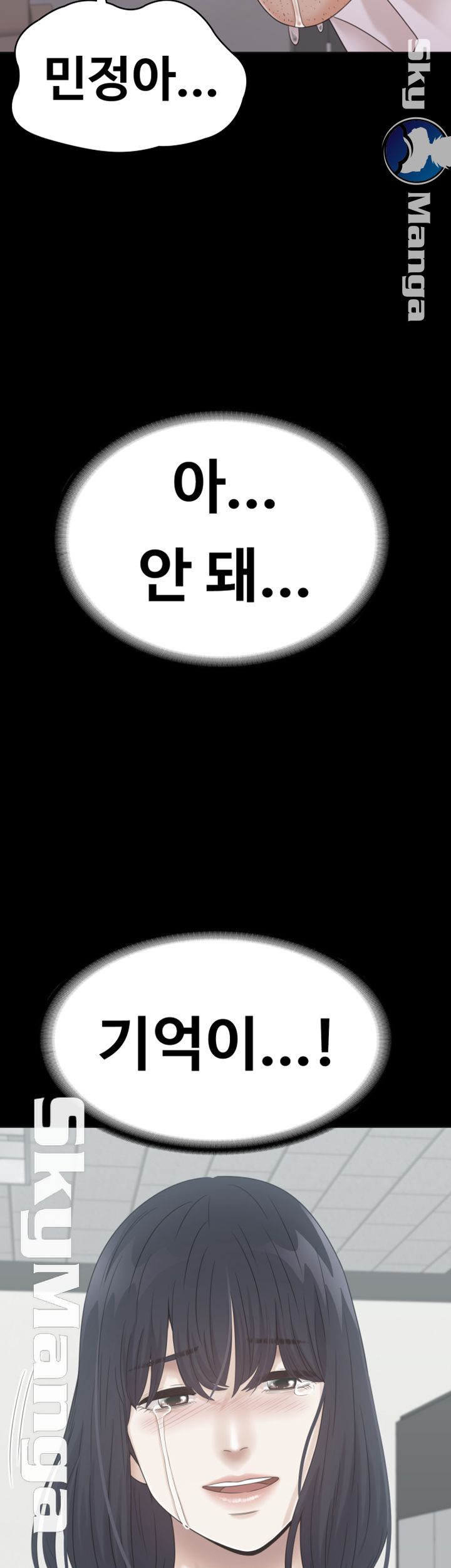 Zero Day Raw Chapter 20 Page 50