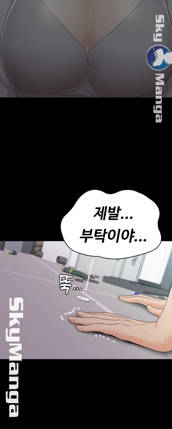 Zero Day Raw Chapter 20 Page 52