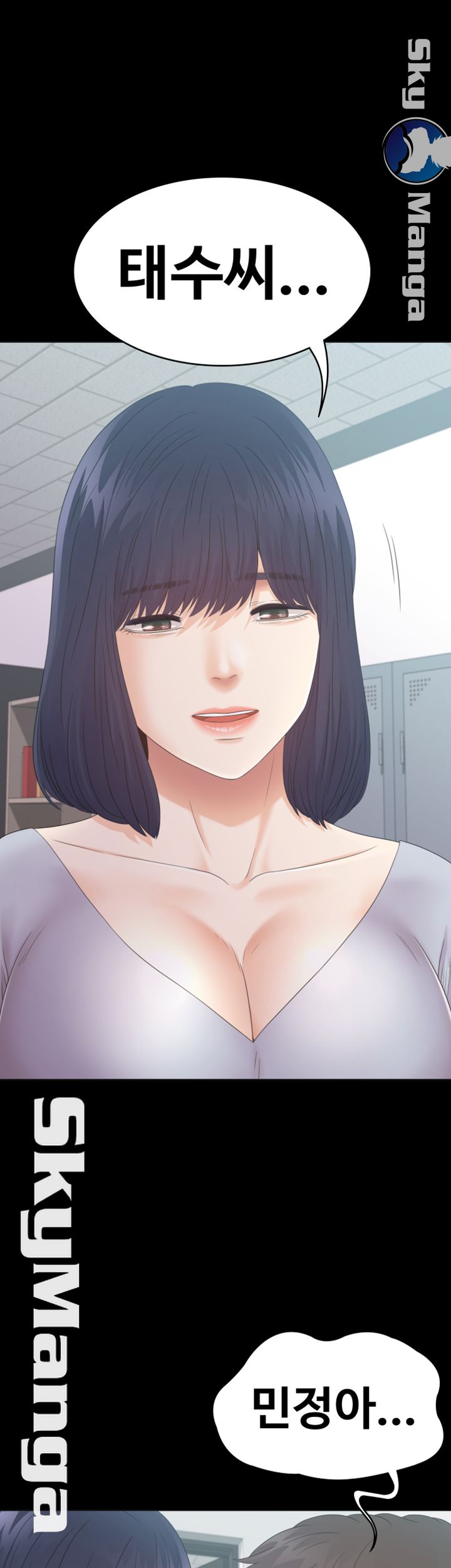 Zero Day Raw Chapter 20 Page 57