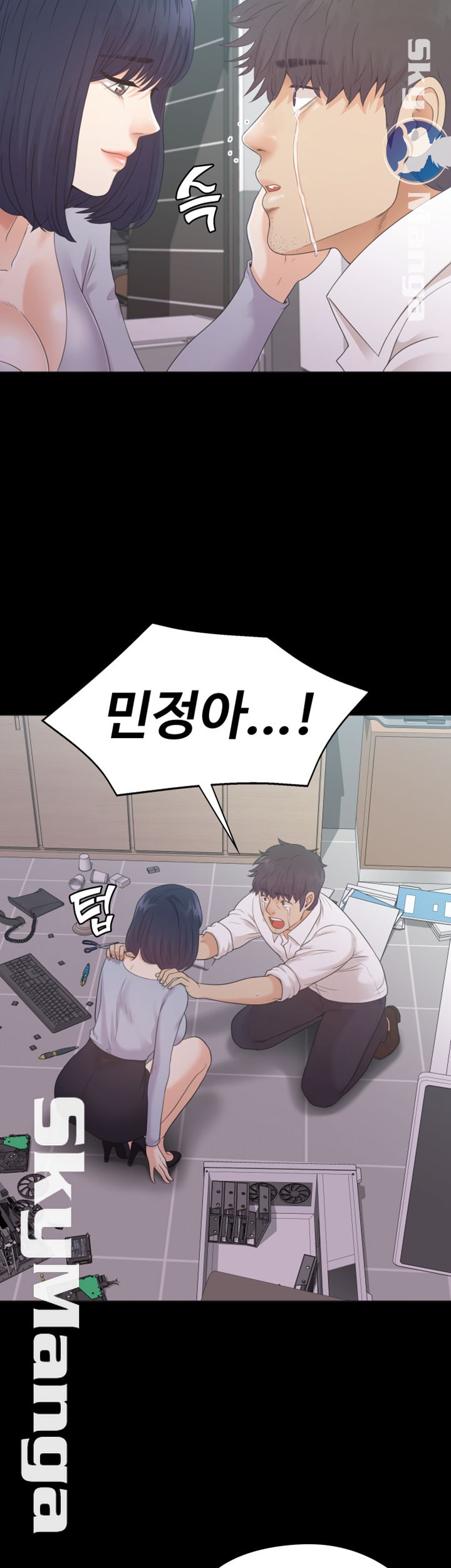 Zero Day Raw Chapter 20 Page 58