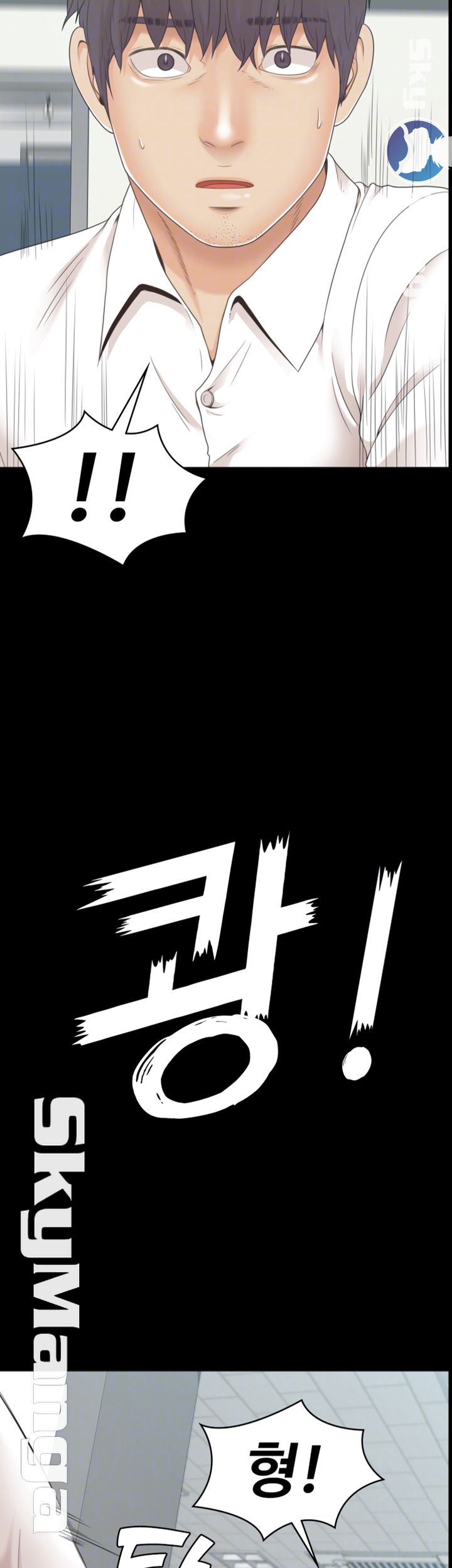 Zero Day Raw Chapter 20 Page 9