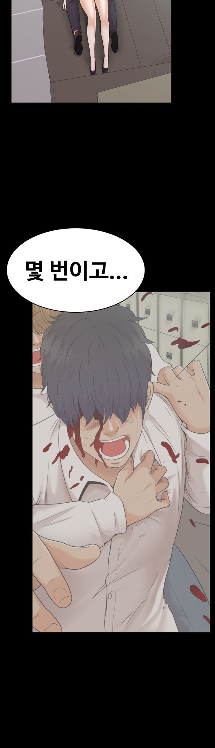 Zero Day Raw Chapter 21 Page 15
